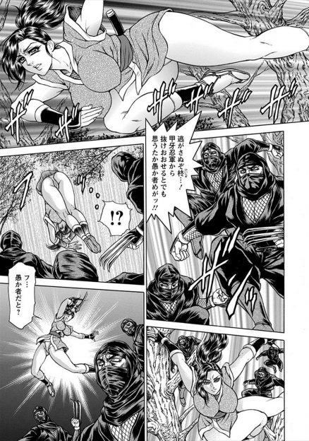 【エロ漫画】抜け忍しようとした爆乳くノ一が頭領みずからにとりおさえられ、下忍たちに集団レイプされた挙げ句の頭領の拷問フィストファックで完堕ちしてしまう！
