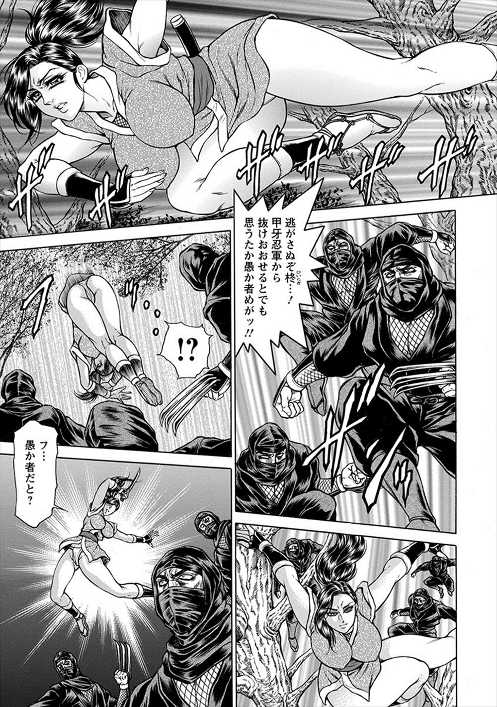 【エロ漫画】抜け忍しようとした爆乳くノ一が頭領みずからにとりおさえられ、下忍たちに集団レイプされた挙げ句の頭領の拷問フィストファックで完堕ちしてしまう！