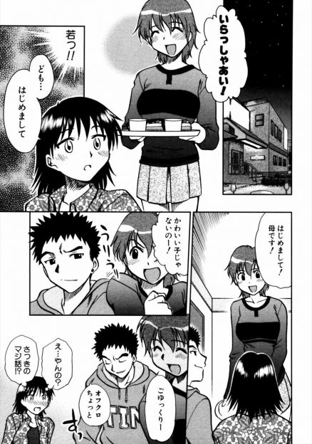 【エロ漫画】義兄が目の前で実の母親をアナルセックスで犯し始め、義母にフィストファックして参戦する義妹ｗ