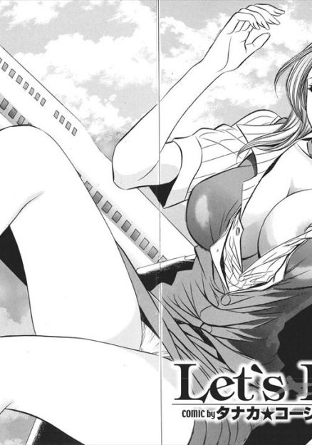 【エロ漫画】叔母の顔をたててお見合いすることになったサラリーマンが飛行機で出会った巨乳美人なCAと雲の上で激しく中出しセックスしたった！