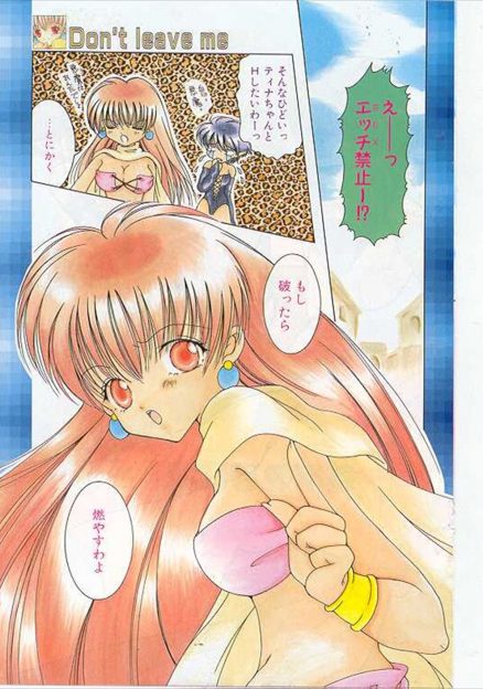 【エロ漫画】魔界の実力者だという会ったこともない父親を探している美少女魔道士見習いが旅先の村でインキュバスに襲われアナル処女を奪われる！