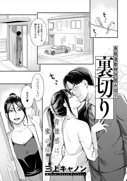 【エロ漫画】浪人生で兄にすべての面倒を見てもらっているのに、巨乳美人な兄嫁の誘惑に抗えず今日もNTR中出しセックスしてしまう弟！