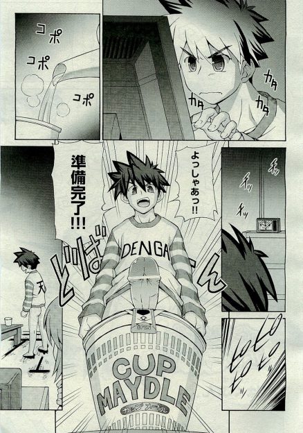 【エロ漫画】カップラーメンをオナホ代わりにしようとしたらカップラーメンの精霊が現れやめてというので、かわりに巨乳美少女な精霊をオナホ代わりにして童貞を卒業させてもらったｗ