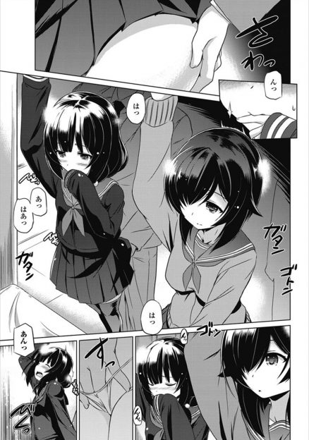 【エロ漫画】ストレスが溜まり体調不良なサラリーマンが合法ロリな女医に痴漢プレイで治療され、とどめの中出しセックスで完治ｗ
