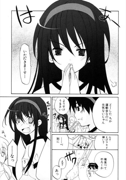 【エロ漫画】運動会のリレーのバントンで失敗したらと考えるとこわいと泣いていたかわいい妹に中出し近親相姦をして元気づける兄！