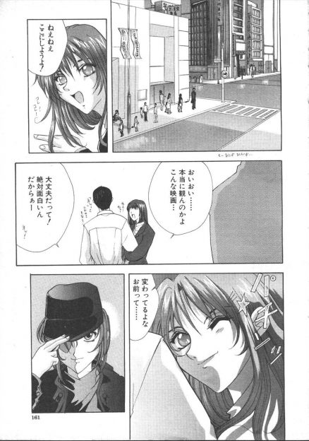 【エロ漫画】彼女が流行っていないつまらない映画を見たいといい出し映画館に入ると映画そっちのけでフェラをしてきて中出しセックスしていたら、彼女の双子の妹があらわれて二人がかりでひたすら精子を奪い取られる男ｗ