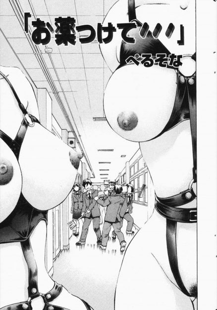 【エロ漫画】優しくてかわいくて大好きだった保険医が実は超絶ドＳビッチで、強力な媚薬を塗られて勃起が収まらない男子が調教済みの女教師と中出しセックスさせられる！