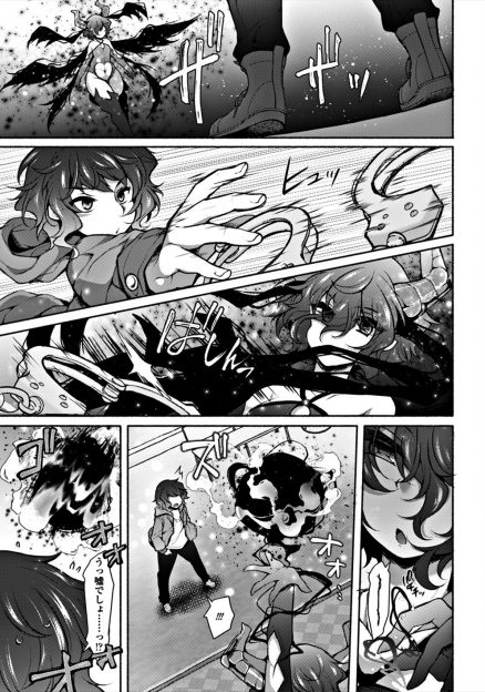 【エロ漫画】サキュバスな嫁が出張中だった旦那をエロ下着で出迎えて朝まで激しくいちゃラブ中出しセックスしたった♪