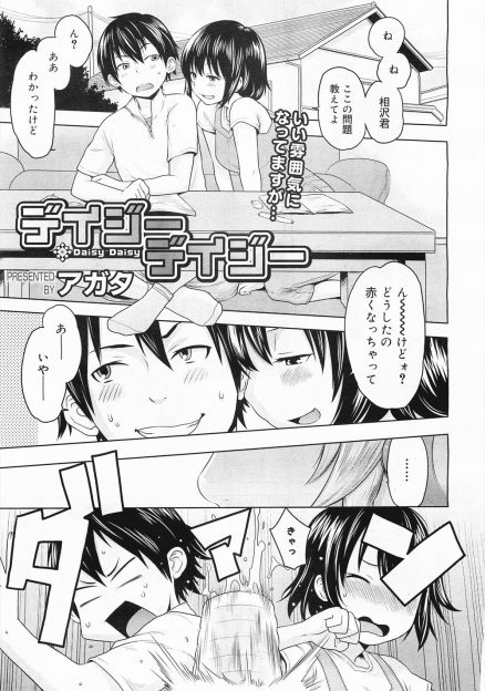 【エロ漫画】最近のメイドロボットは高機能で、自分のにおいをかぐと身体が熱くなってしまうというメイドロボットにイラマチオからの中出しレイプでおしおきするお坊ちゃま！