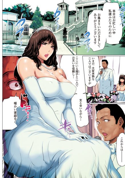 【エロ漫画】彼氏の浮気を知った巨乳花嫁が部屋を飛び出し適当に男たちを逆ナンしてラブホに連れ込み、結婚式前日に中出し乱交セックスをして仕返しする！