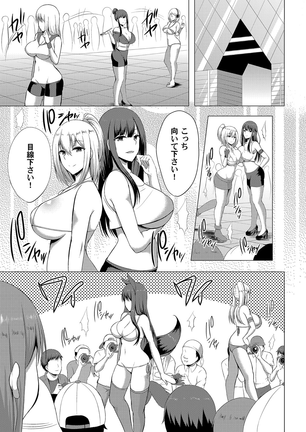 【エロ漫画】底辺爆乳コスプレイヤーがカメコにメイクをされちょっとアドバイスされただけでバズって信用しきってしまい、撮影会をしようと言われ部屋までいき二穴中出しレイプされて快楽に落ちていく！