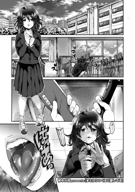 【エロ漫画】クラスメイトで同じ水泳部の地味だけど身体は抜群な巨乳女子に好かれてしまった男子が、更衣室で着替え中に彼女に襲われ処女をもらってしまった！