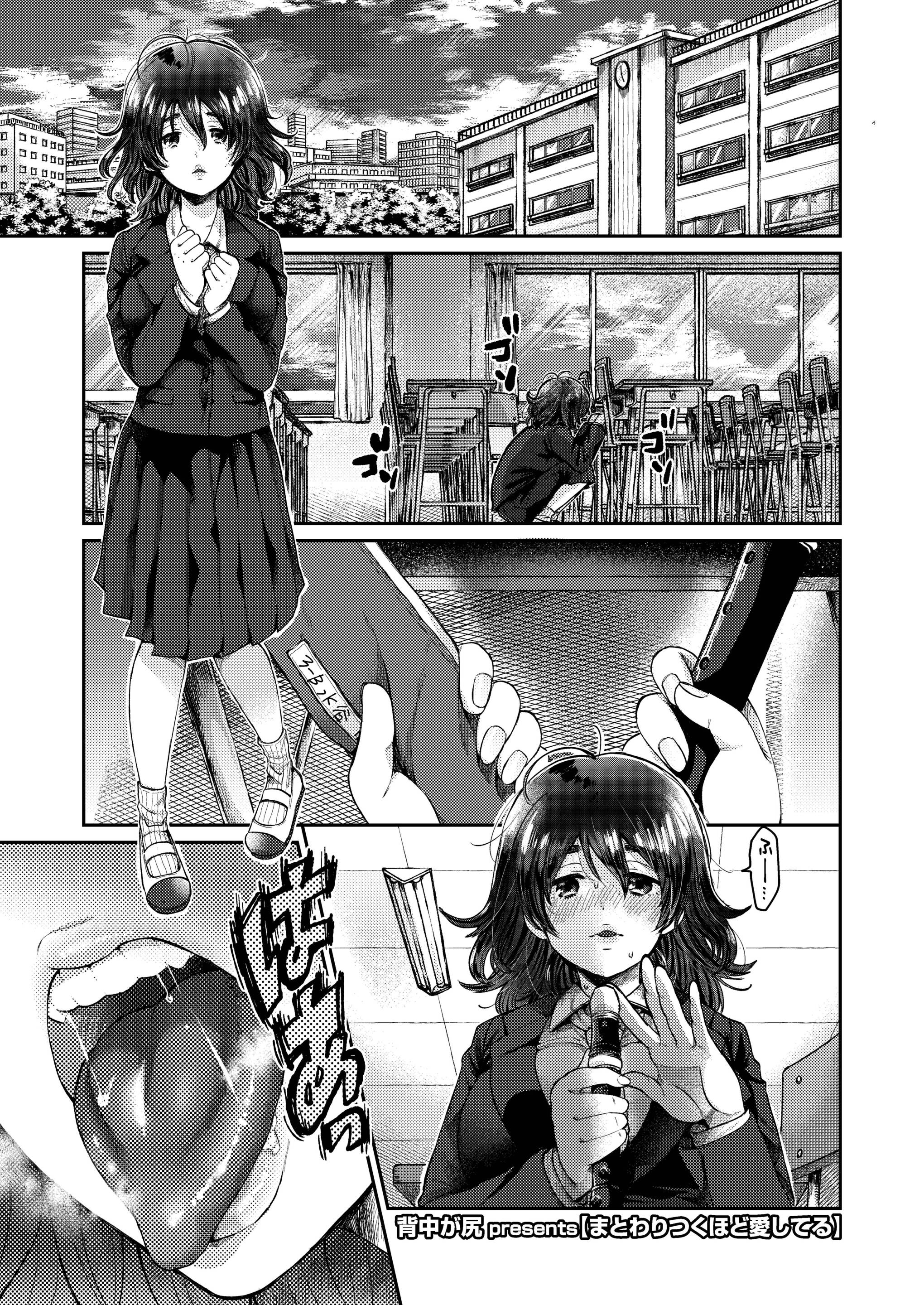 【エロ漫画】クラスメイトで同じ水泳部の地味だけど身体は抜群な巨乳女子に好かれてしまった男子が、更衣室で着替え中に彼女に襲われ処女をもらってしまった！