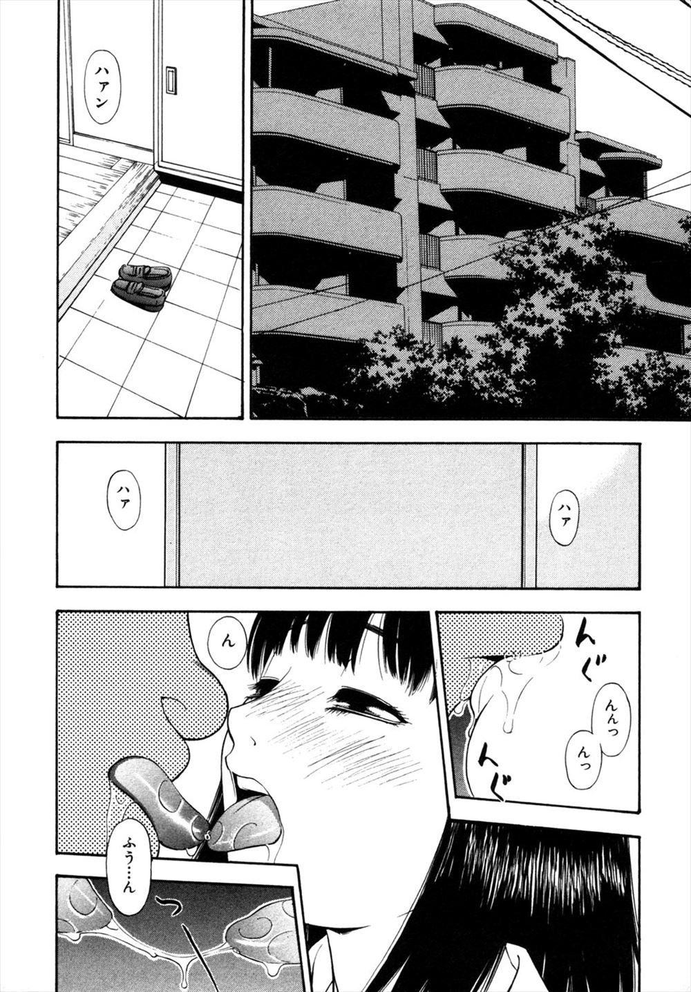 【エロ漫画】彼女に誘われ部屋で初体験しようとしていたら突然出張から彼女の父親が帰ってきて、クローゼットに押し込められ父親と彼女の中出し近親相姦を見せつけられる彼氏！