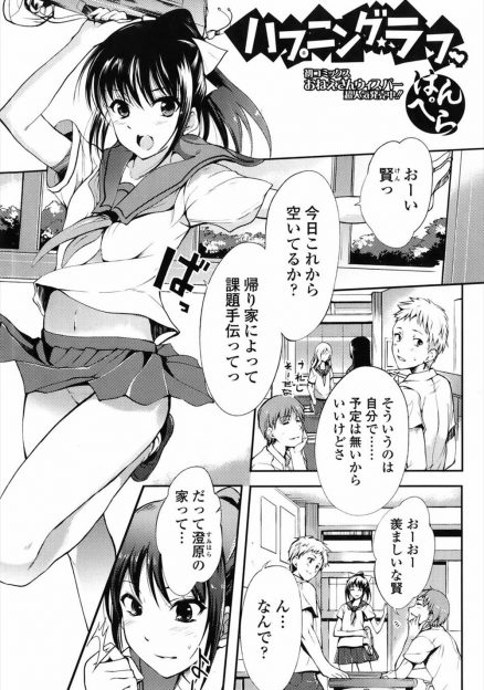 【エロ漫画】クラスメイトの母親が巨乳美人でトイレに引きずり込まれた男子がパイズリされているとクラスメイトが怒って乱入してきてまさかの3P親子丼セックスへｗ