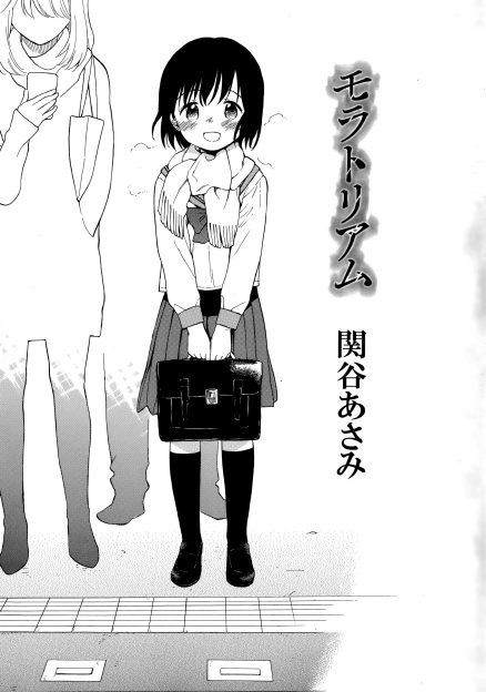【エロ漫画】年の差がある大人とつきあっているJCが久しぶりにお泊りすることになり、お互いの将来について話すのはこわいけど好きな気持はおさえられず激しく愛し合う！