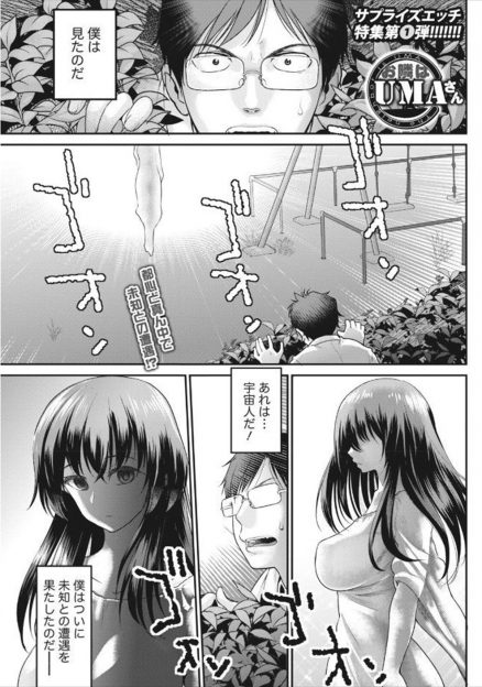 【エロ漫画】隣に公園で目撃した見た目は巨乳美人なお姉さんが引っ越してきて家庭教師になりラッキースケベでおっぱいを鷲掴みしてしまった男子が暴走して…！？