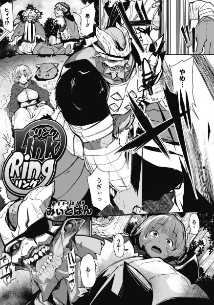 【エロ漫画】片腕のゴーレムの旦那のためにピッタリとくっつく腕輪を買ってきた嫁が、お互いの体に腕輪を付けまくり密着しながら気絶するまで中出しセックスしてしまったｗ