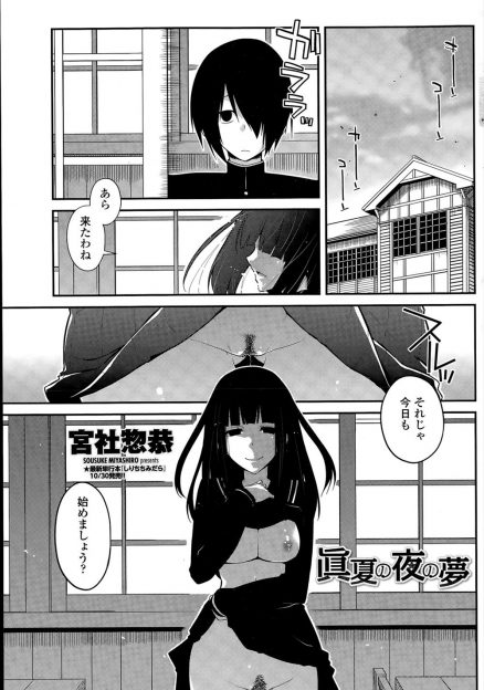 【エロ漫画】誰にも邪魔されない夜の学校でいろんな場所で中出しセックスしまくりのバカップルが幽霊に間違えられ騒動になるｗ