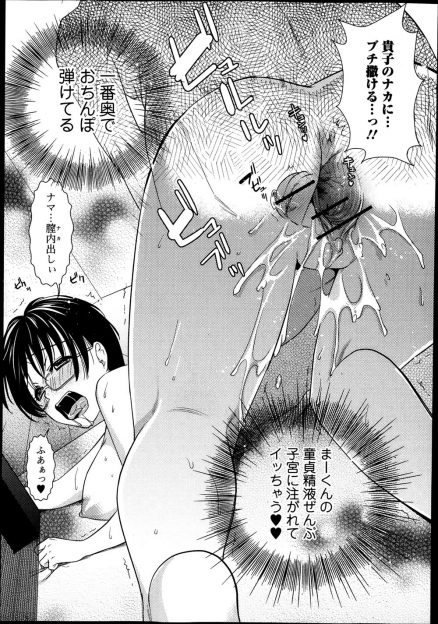 【エロ漫画】ビッチなヤリマン黒ギャル教師が水泳部の臨時顧問になってから部員たちが次々と食い散らかされ練習にならない水泳部ｗ