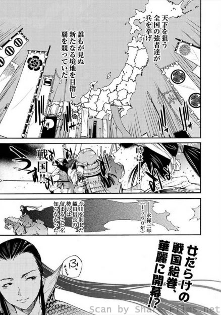 【エロ漫画】見習いくのいちが殿の天下取りの役に立ちたいと、忍者の里で先輩たちに集団レイプされながらもすべてのちんこを飲み込み伊賀忍者の長になる！
