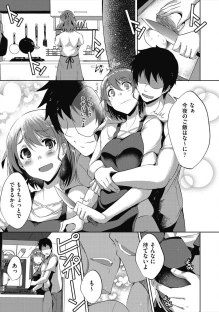 【エロ漫画】旦那の血のつながらない妹が同居することになり、結婚前から実は肉体関係を持っていた二人が嫁にかくれてセックス三昧の日々を過ごす！？