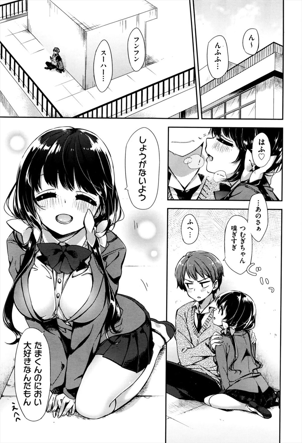 【エロ漫画】見知らぬ巨乳美少女に体臭を気に入られ毎日密着され勃起してしまった男子がパイズリフェラをされ中出しセックスしてしまう！