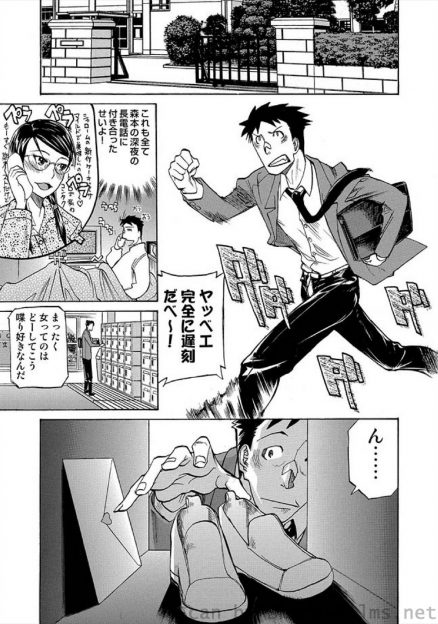 【エロ漫画】彼氏がどう反応するか見たくてラブレターを出した委員長が、メガネを外した自分に気づかない彼氏に好きな女がいるからと断られ、なんで気づかないの？と正体をバラし激しくいちゃラブ中出しセックスした♡
