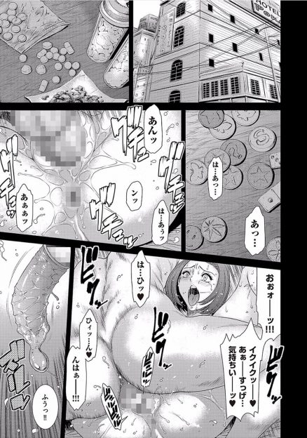 【エロ漫画】パート先のチャラ男にだまされて薬漬けにされ肉便器にされた巨乳人妻がキメセクレイプで快楽に落ちていく！