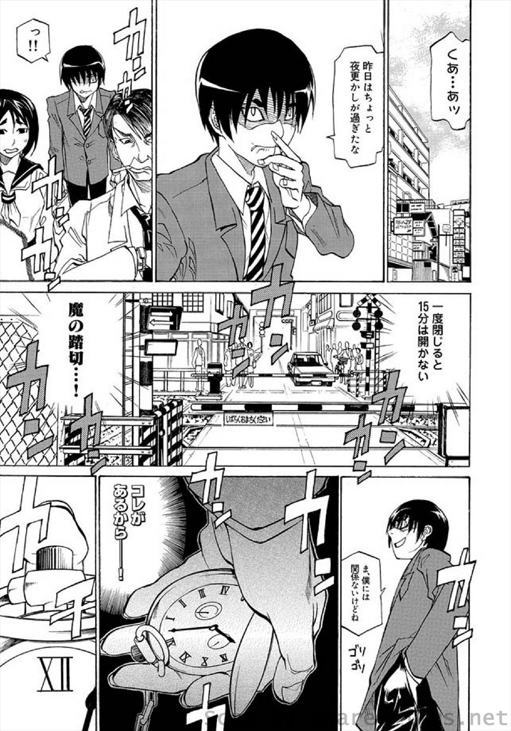 【エロ漫画】時を止めることができる懐中時計を手に入れた男子が、女教師やクラスメイトたちの時を止めてエッチないたずらしまくり！