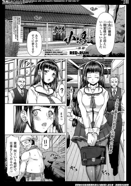 【エロ漫画】水泳が好きだけど男たちのいやらしい目が嫌で水泳の授業はいつも見学してる爆乳JKが、夜のプールに忍び込み全裸で泳いでいたら用務員やクラスメイトたち、さらに先生に立て続けに見つかりレイプされる！