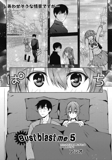 【エロ漫画】同棲を始めるために引っ越してきた新居で二日目の朝に彼氏の朝立ちちんぽにパイズリして起こした巨乳彼女が、昨日は疲れてそのまま寝ちゃったから朝から中出しセックスした♡