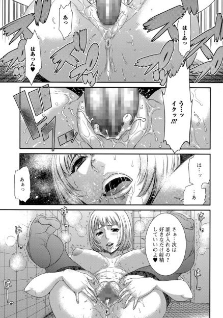 【エロ漫画】毎回テストでいい点をとった生徒たちにご褒美と称して、放課後に呼び出して乱交セックスをして若いちんぽを楽しんでいる！