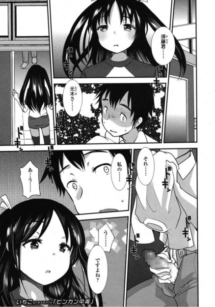 【エロ漫画】なぜか巨乳クラスメイトの体臭に媚薬のように惹かれる男子が、たまにいるんだよねという彼女に顔騎されまんこのにおいをかがされながらイキ狂わされる！