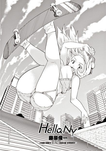 【エロ漫画】都会で出会った巨乳お姉さんに優しくしてもらい仲良くなった少年が、お姉さんが教えてあげると言われ童貞を卒業させてもらい中出し初体験した♡